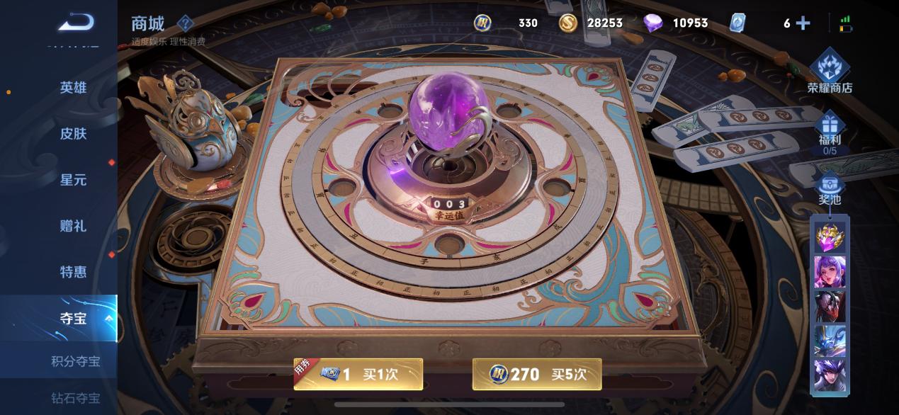 王者光荣s22赛季画质设置极致,王者光荣s22改版遭吐槽