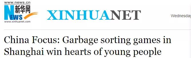 英语作文垃圾分类高中范文,高中英语作文关于垃圾分类带翻译