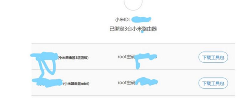 小米路由器连不上hp打印机,小米路由器mini设置打印机