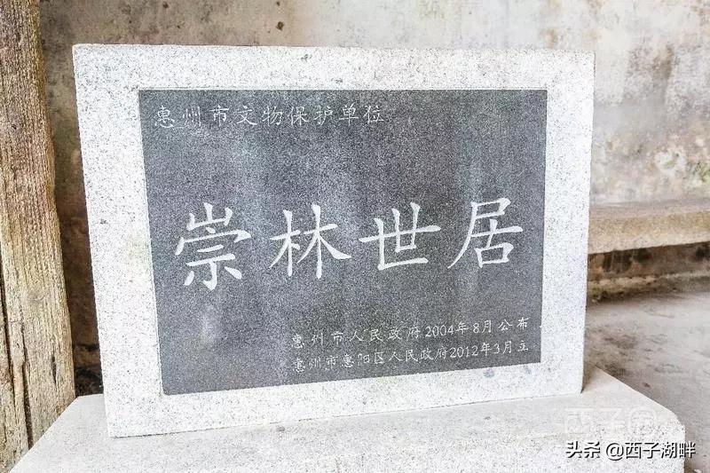 惠州镇隆荔枝什么品种,惠州镇隆自摘荔枝在哪