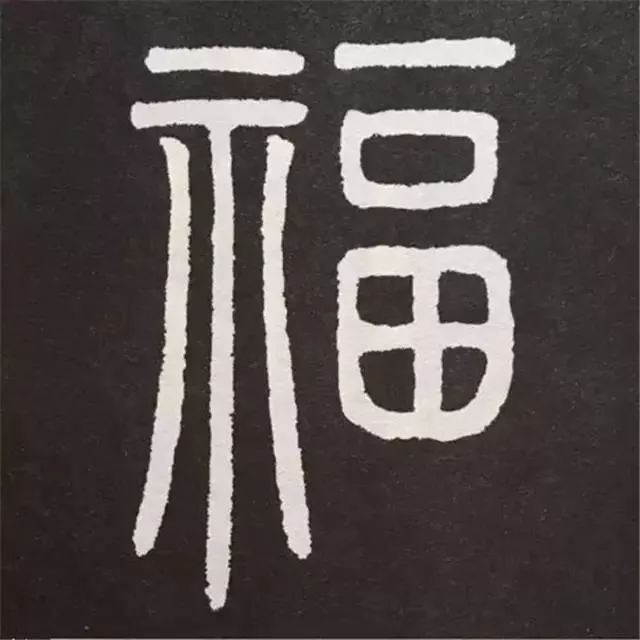 鼠年春联100幅集字,10副具有时代气息的鼠年特点春联