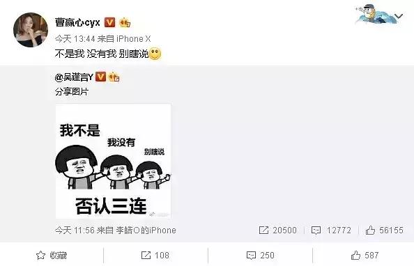 吴谨言工作室否认恋情,吴谨言现在谈恋爱吗