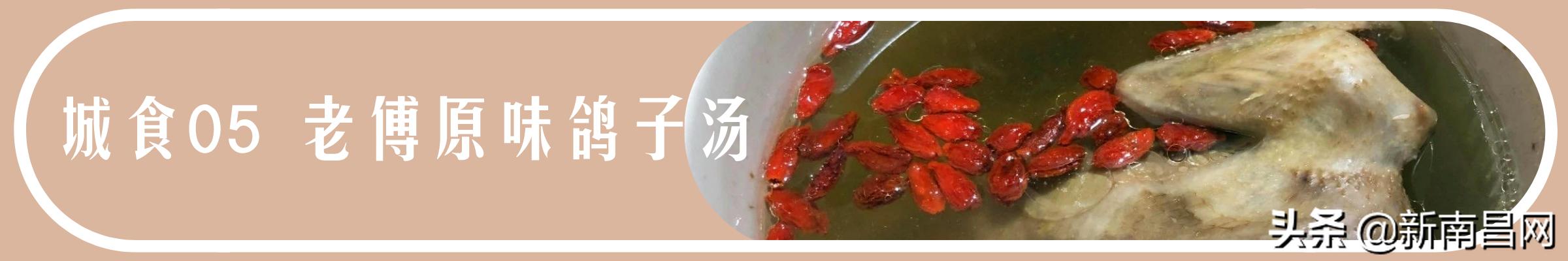 再见了，洪都大院|市井02