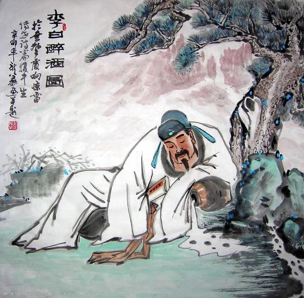 李白杜甫苏轼巅峰对决,李白杜甫苏东坡直播