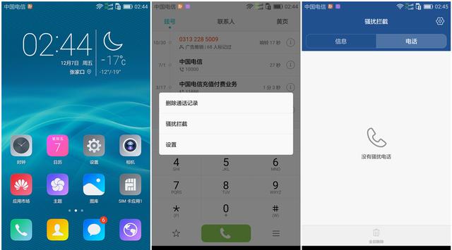 苹果手机如何不让陌生号码打进来,华为手机陌生号码打不进来怎么办