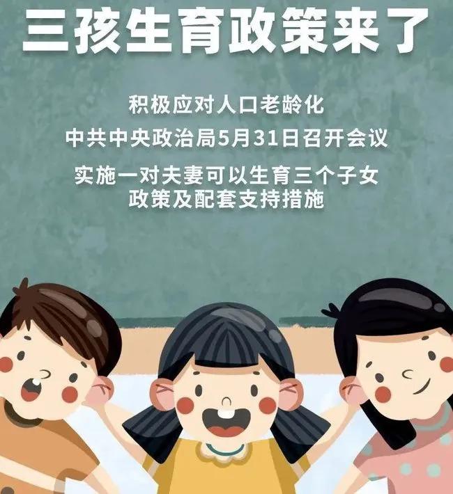 不想生不敢生怎么解决,不想生不敢生