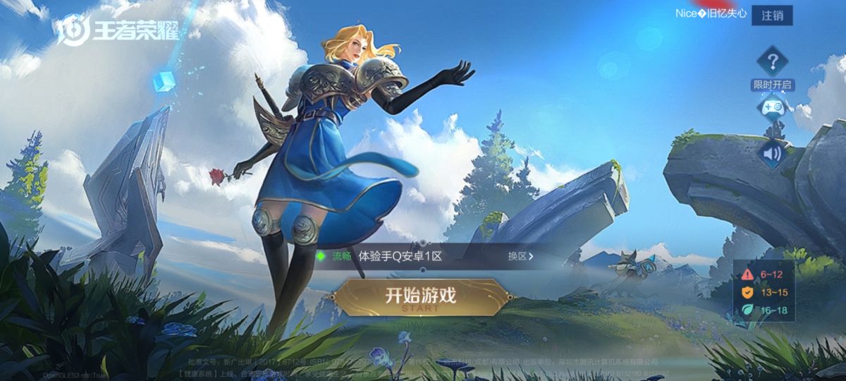 免费获取皮肤碎片,如何免费领取皮肤碎片