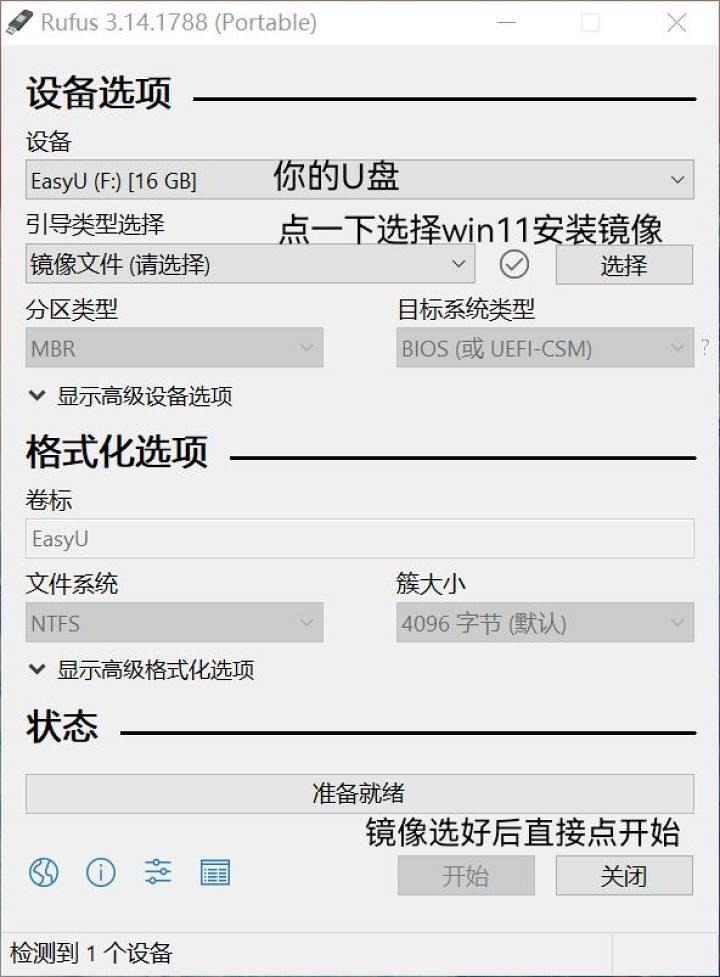mac双系统安装win11,苹果系统安装win11双系统