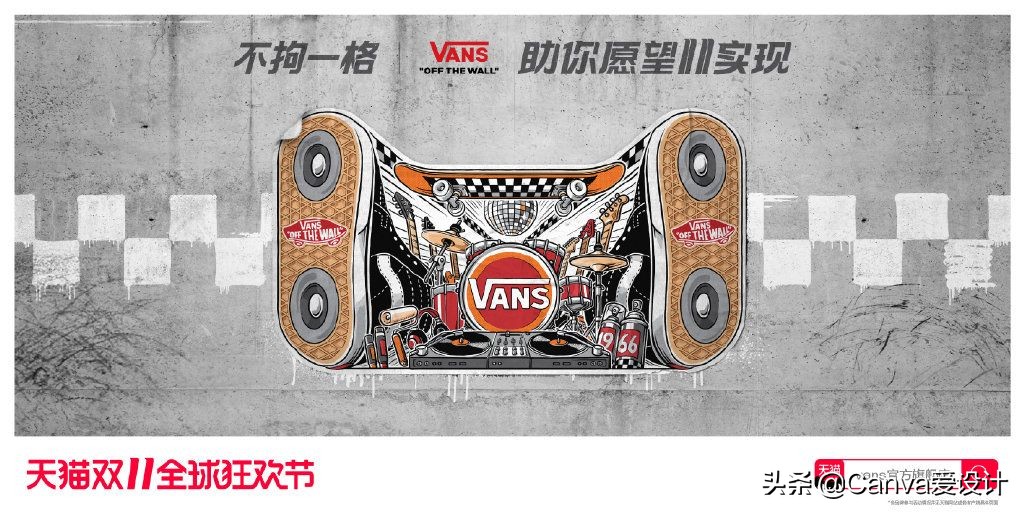 天猫双12的猫头明星海报,天猫双11猫头动画