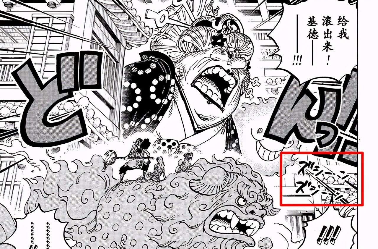 海贼王1011话漫画下,海贼王漫画最新话情报1011