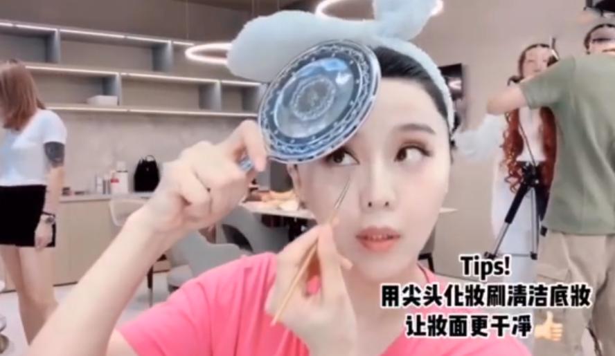 范冰冰化黑妆扮丑当村姑,范冰冰也做起了美妆博主