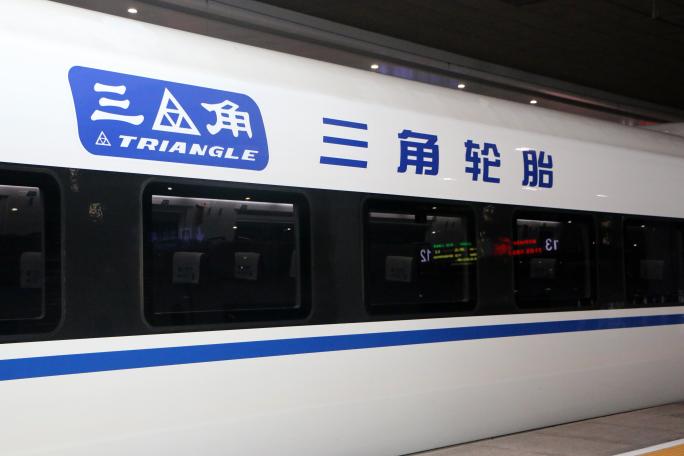 全球轮胎企业最新排名深度解析,全球轮胎企业最新排行榜出炉