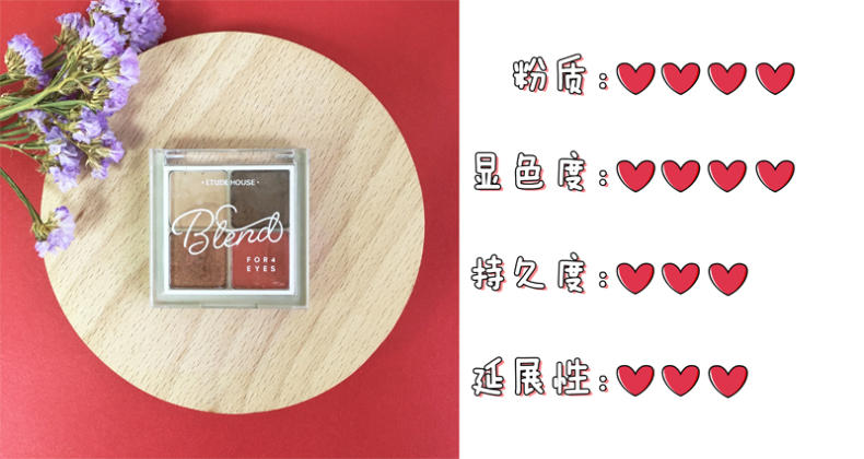 爱丽小屋四色眼影4号色画法教程,爱丽小屋四色眼影铁锈红教程