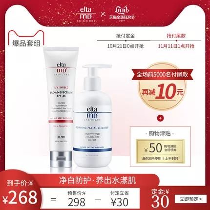 olay双11事件,olay带货双11出现的问题
