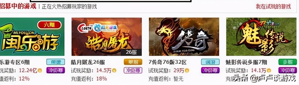 游戏赚钱小项目,赚钱游戏项目