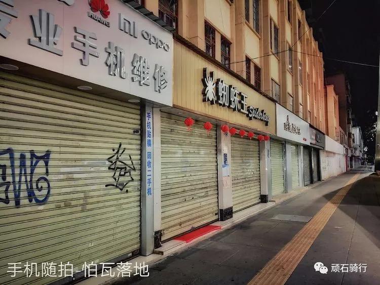 昆明的空城计,昆明空城计