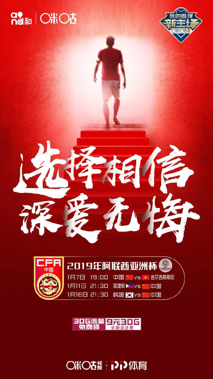 他们看起来和球八竿子打不着，居然都是隐藏的足球艺术鉴赏者！