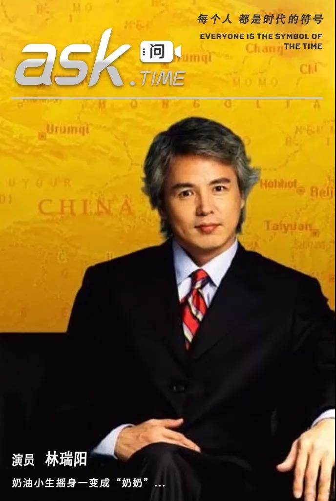 林瑞阳张庭微商品牌,张庭林瑞阳微商爆火