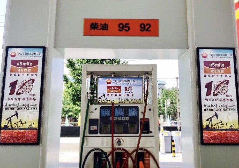 私营油站洗车赚钱吗,免费洗车加油站挣钱吗