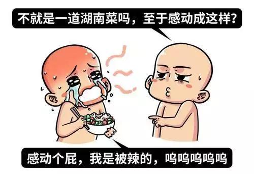 这里的痛，竟然让14年逃犯宁愿被抓也不愿意忍！