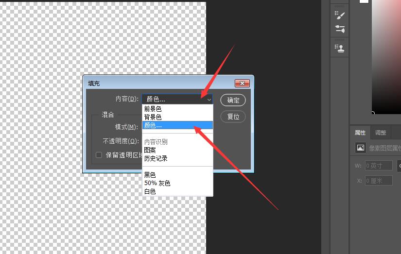 手机怎么更换证件照背景颜色,excel替换证件照背景颜色