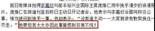 从明星到阔太李嘉欣奋斗了20年,豪门阔太李嘉欣复出捞金