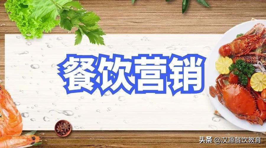 门店营销技巧和营销方法的区别,门店卖货的营销模式