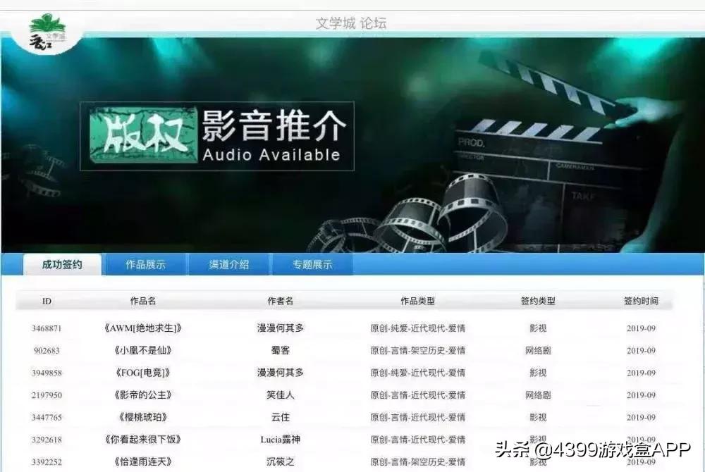 绝地求生影视化，真挚的兄弟情再度打开？大热IP究竟如何改编