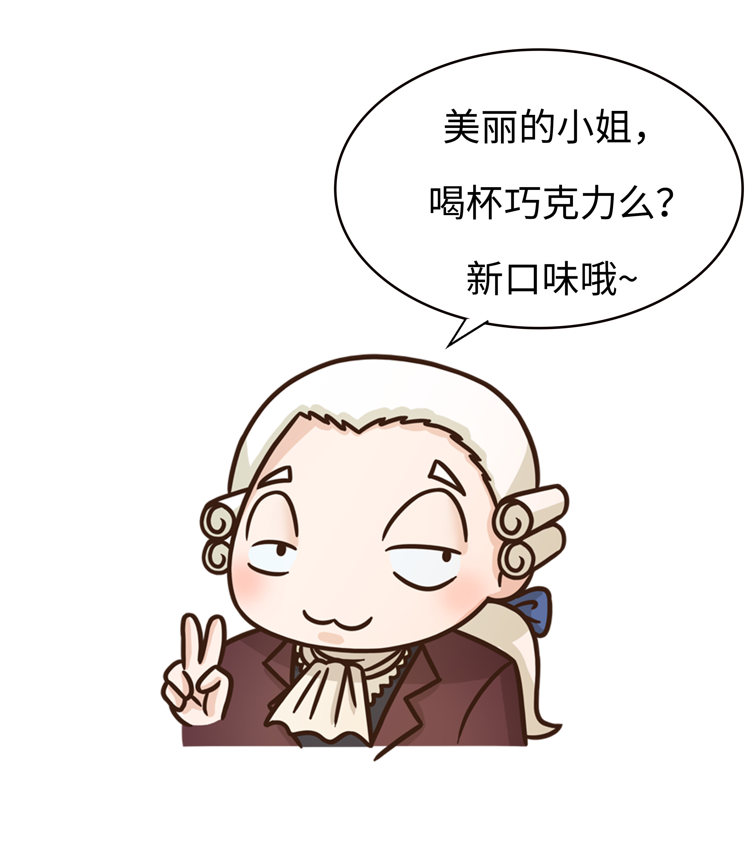 让巧克力变成爱情信物，原来是商家们的“诡计”？（菲李漫画）