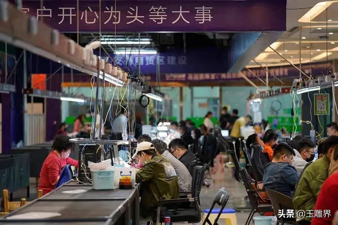 “保真卫士”护航珠宝直播专业质检助力瑞丽珠宝产业发展