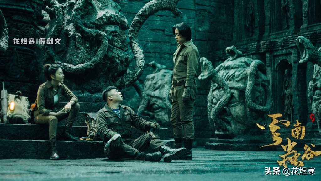 《云南虫谷》村民被“吐槽”，是战斗力太差了？还是其他原因？