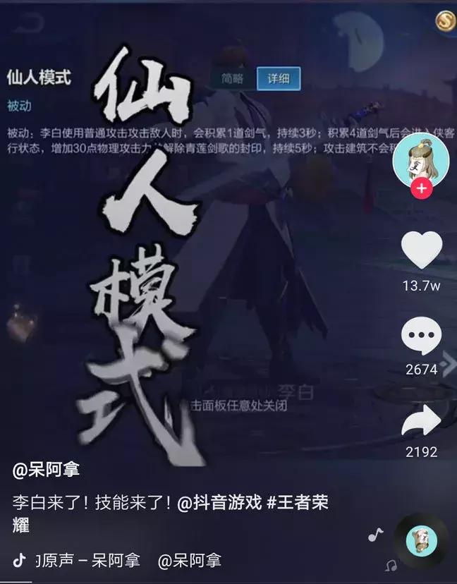 颜值不够美颜来凑拍抖音,抖音推广手游