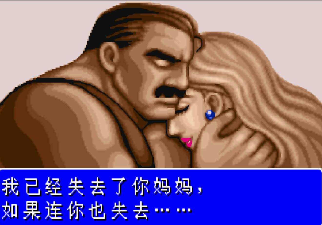 最难玩的街机游戏快打旋风原版,街机快打旋风有几个版本