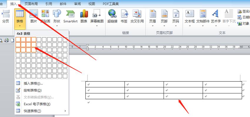 word表格制作教程入门基础,word表格制作入门简单教程