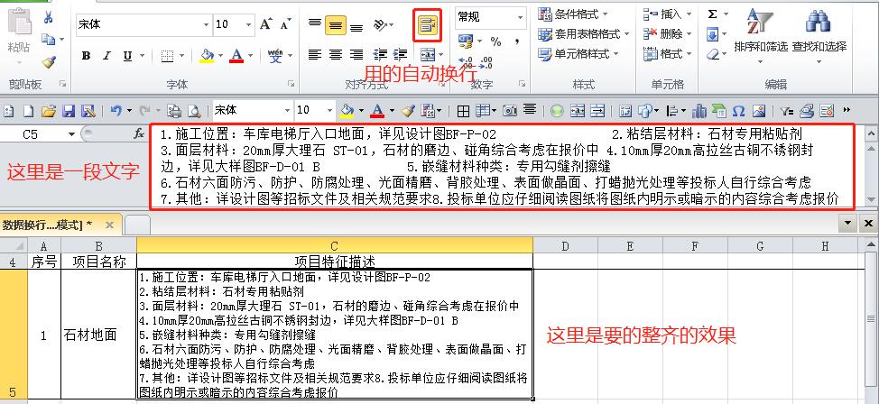 理解「回车」和「换行」，纠正数据输入过程中的坏习惯