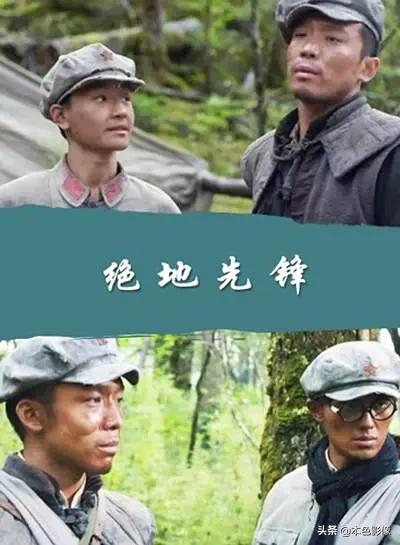 国产战争电影前十名,10部战争电影国产