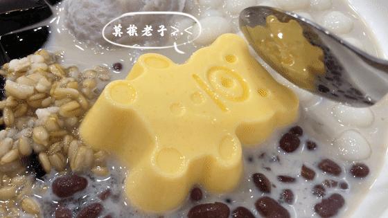 90后女生创业的黑糖甜品专门店，开出了所有自由少女梦想的样子