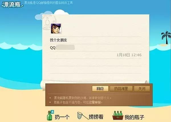 qq和我的世界服务器互通,我的世界可以和qq一起玩吗