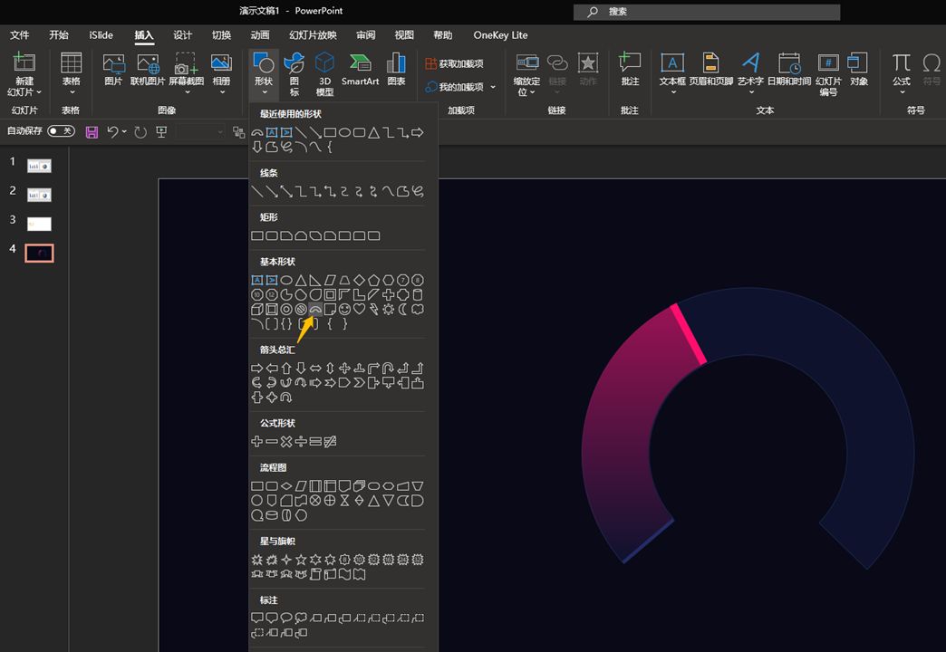 ppt如何制作炫酷科技款小视频,ppt怎么做出炫酷文字