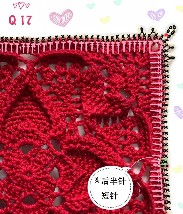 钩针编方形餐垫图,爱心镂空长方形桌垫钩织教程