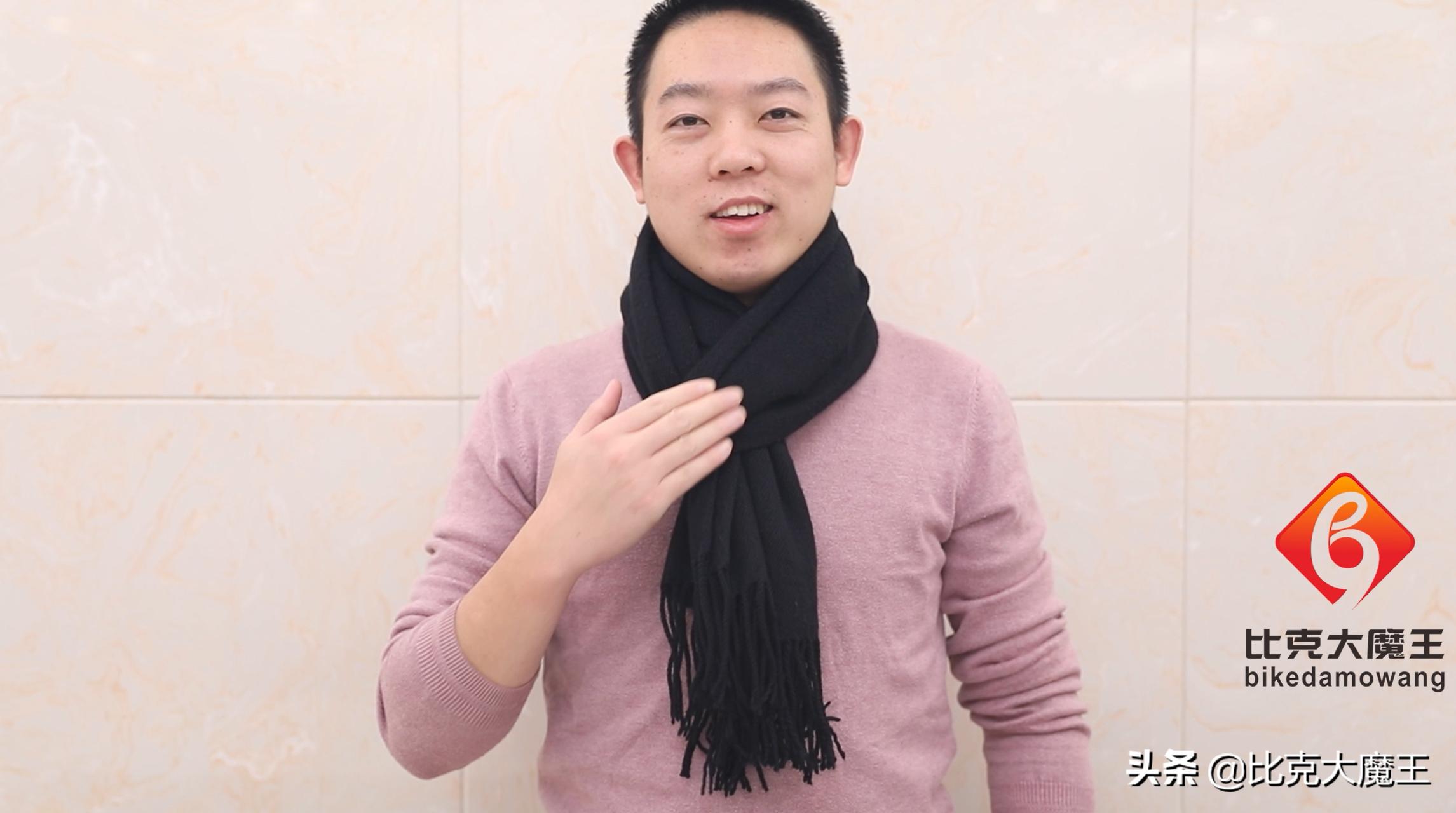 围巾不卷边的打法,围巾不绕圈系法