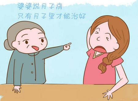 得了月子病现在41岁还能再生吗,得了月子病再生一个孩子会恢复吗