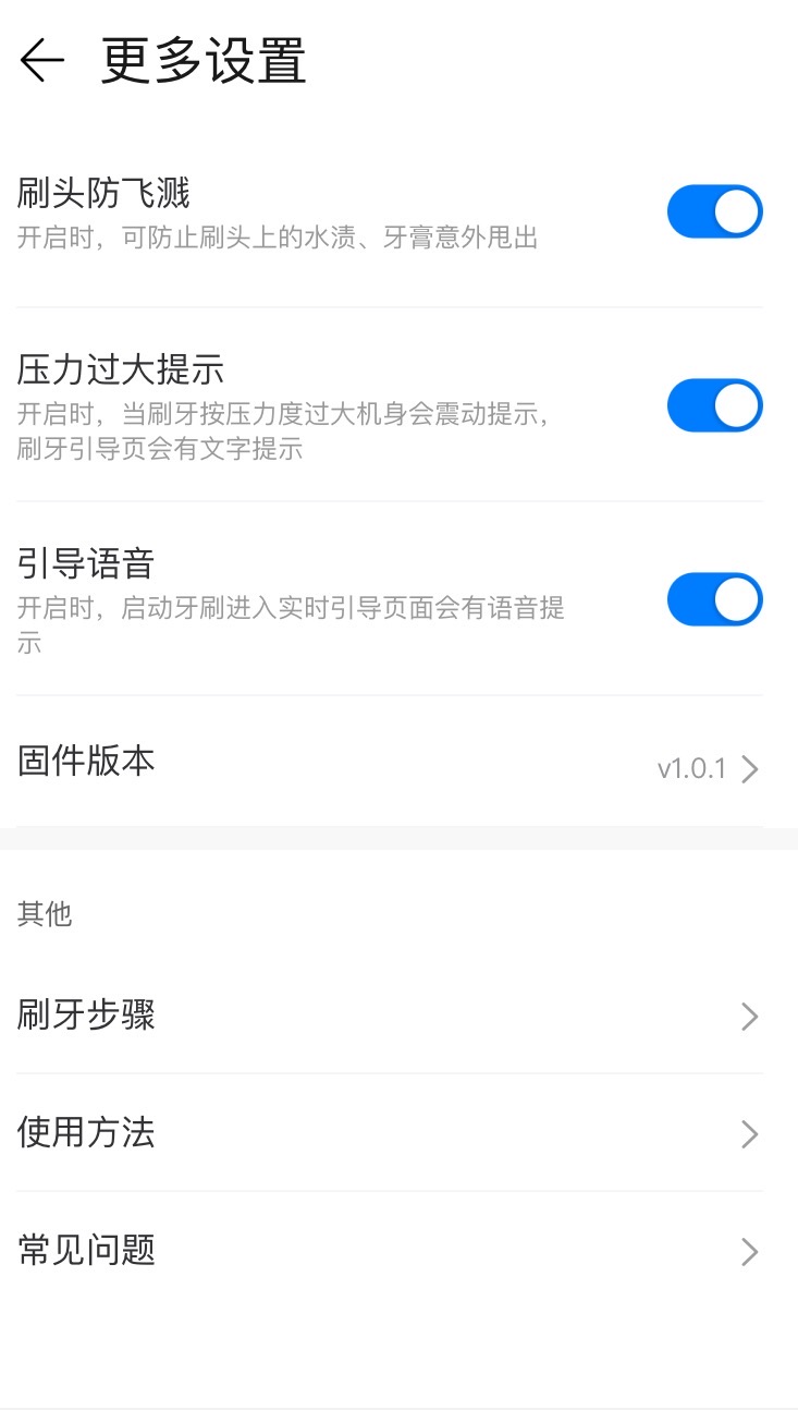 华为智选力博得智能声波牙刷拆解,华为智选力博得电动牙刷不震动