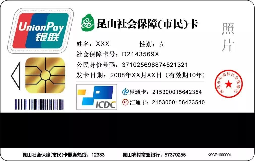 昆山取消限购吗,昆山强制执行在哪里开