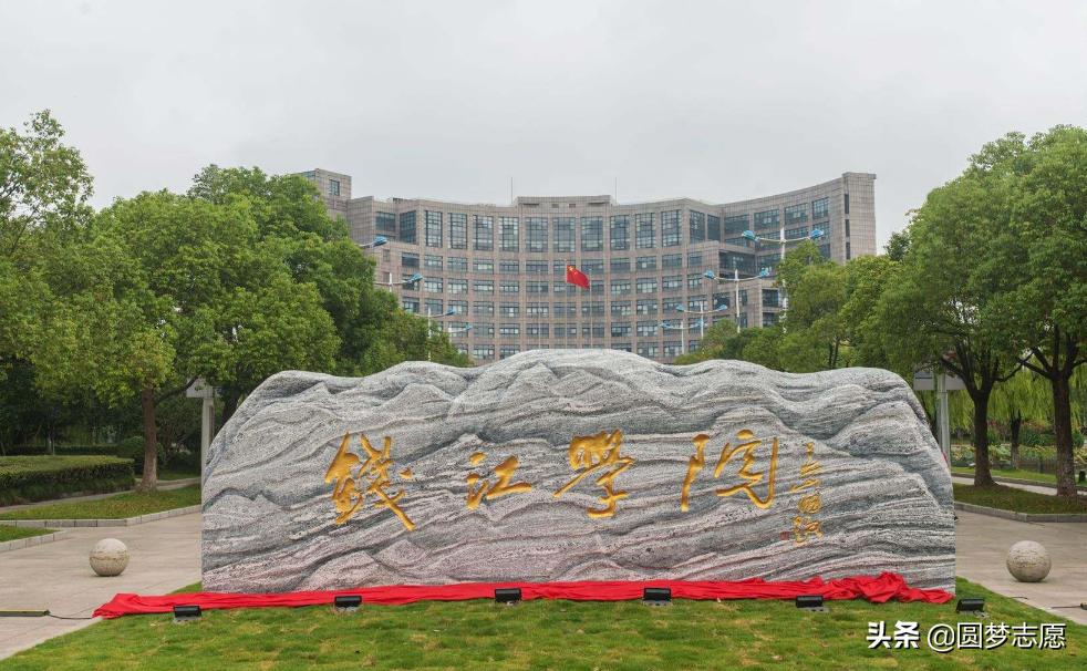 浙江有哪些转成公办的独立学院,浙江有哪几所独立学院转设了