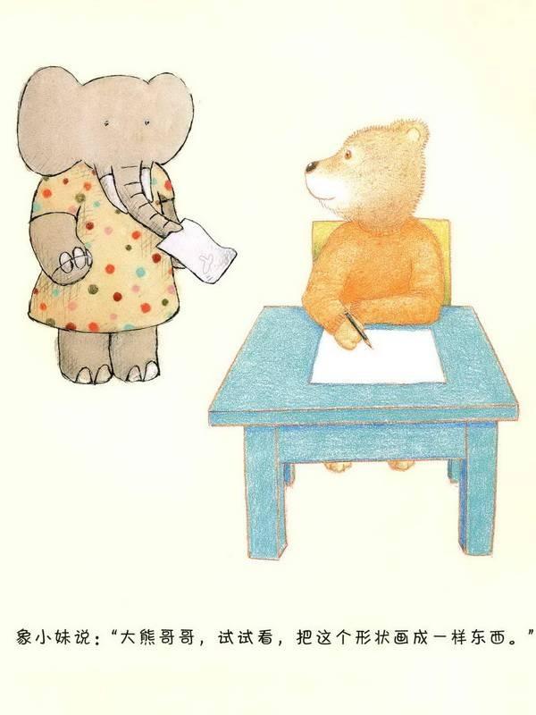 帮助幼儿提高自我认知的绘本,帮助孩子提高思维能力的书