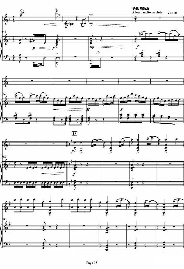 88岁老人钢琴弹奏梁祝,88岁老人弹奏梁祝视频