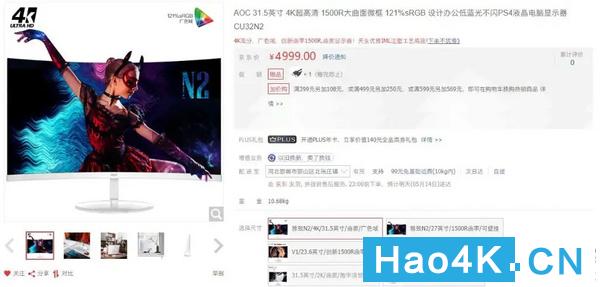 aocu27n3显示器2k与4k测评,aoc电脑显示器cu32p2评测