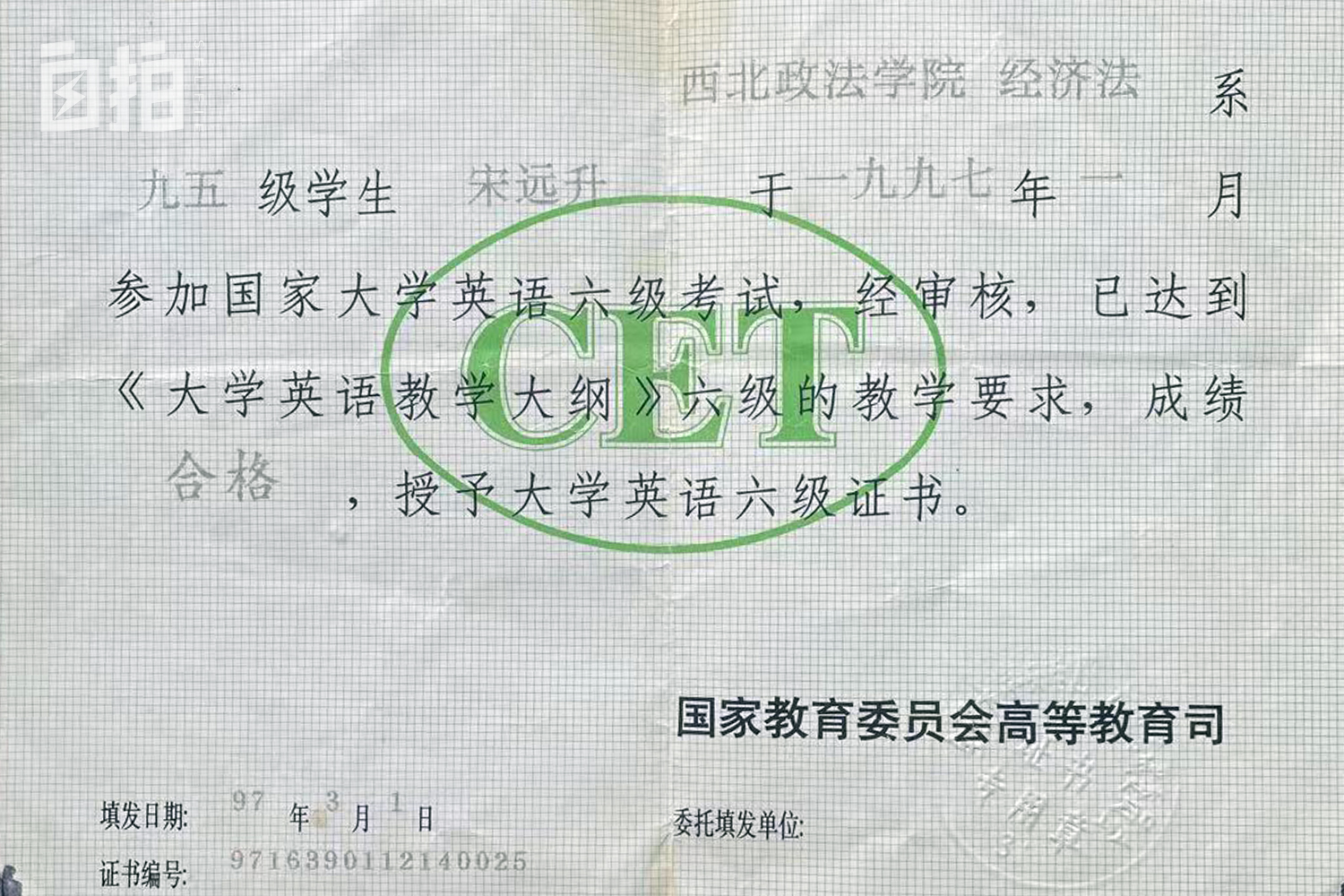 我14岁就辍学经历了多少苦,我14岁初中没读完就辍学