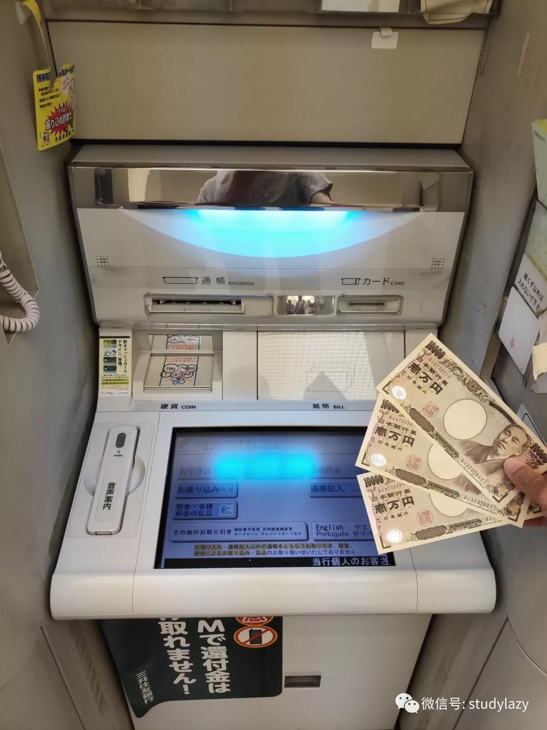 日本宇治离神户远吗,宇治神户一日游